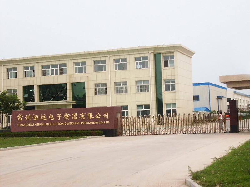 常州恆遠電子衡器有限公(gong)司